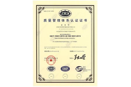 ISO 9001：2015